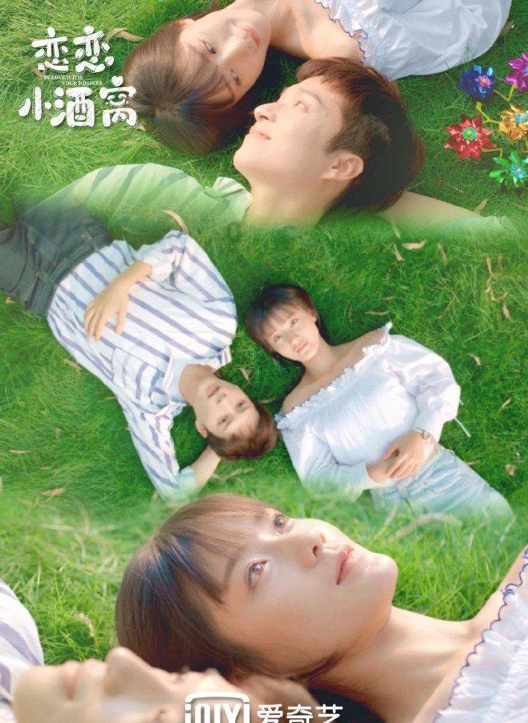 易币付链接游戏画面