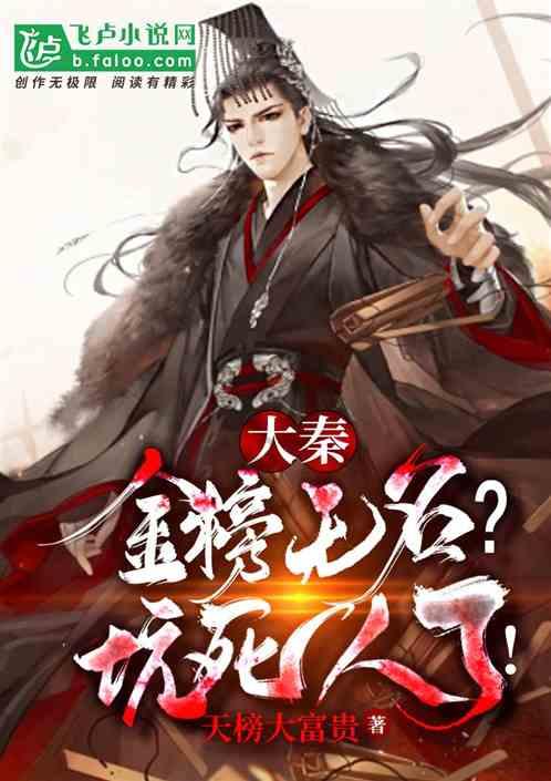 贝儿公主的晚礼服